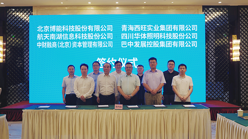 中國低空經(jīng)濟聯(lián)盟理事長羅軍率聯(lián)盟企業(yè)代表團赴巴中考察交流